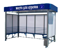 Павильон для курения КМ-5