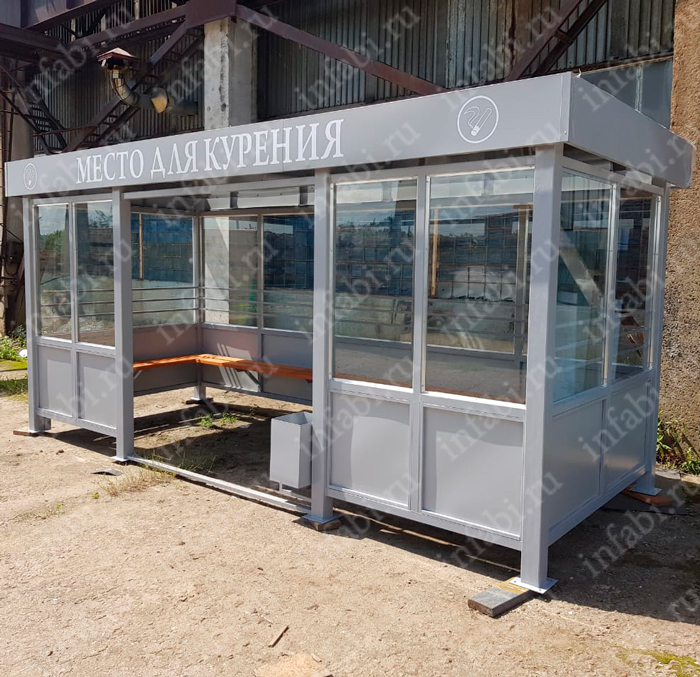 Павильон для курения КМ-12
