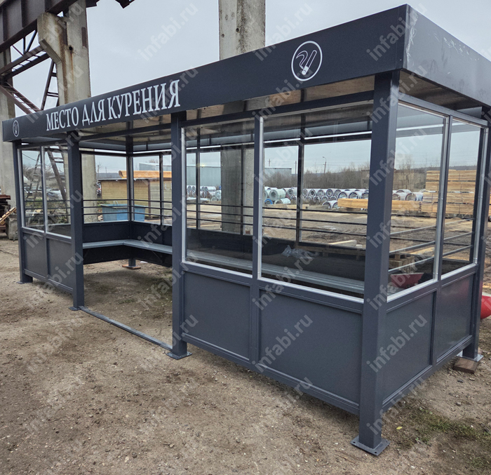 Павильон для курения КМ-12 (темный)