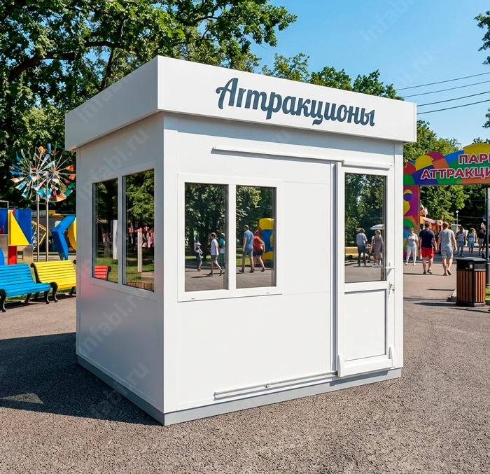 Павильон Аттракцион